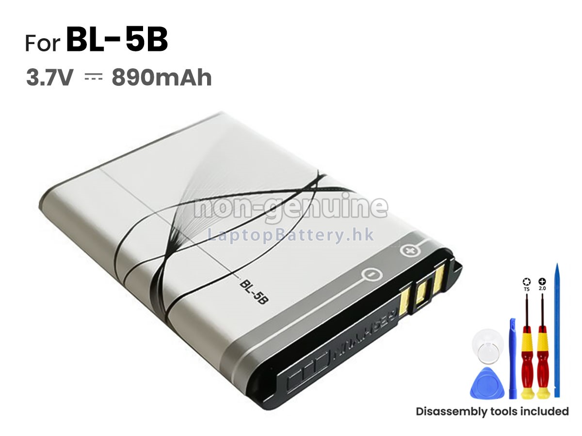 Nokia 5500 SPORT代用電池