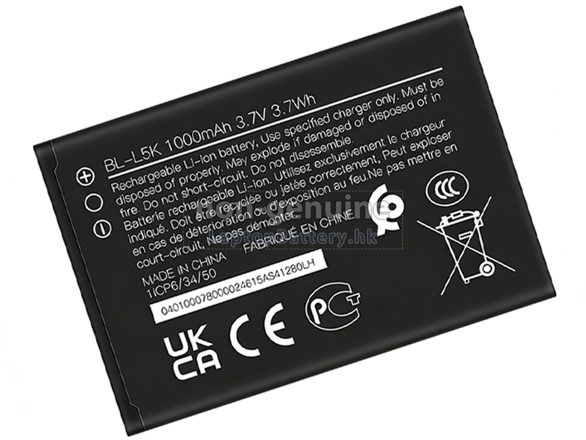 Nokia BL-L5K代用電池
