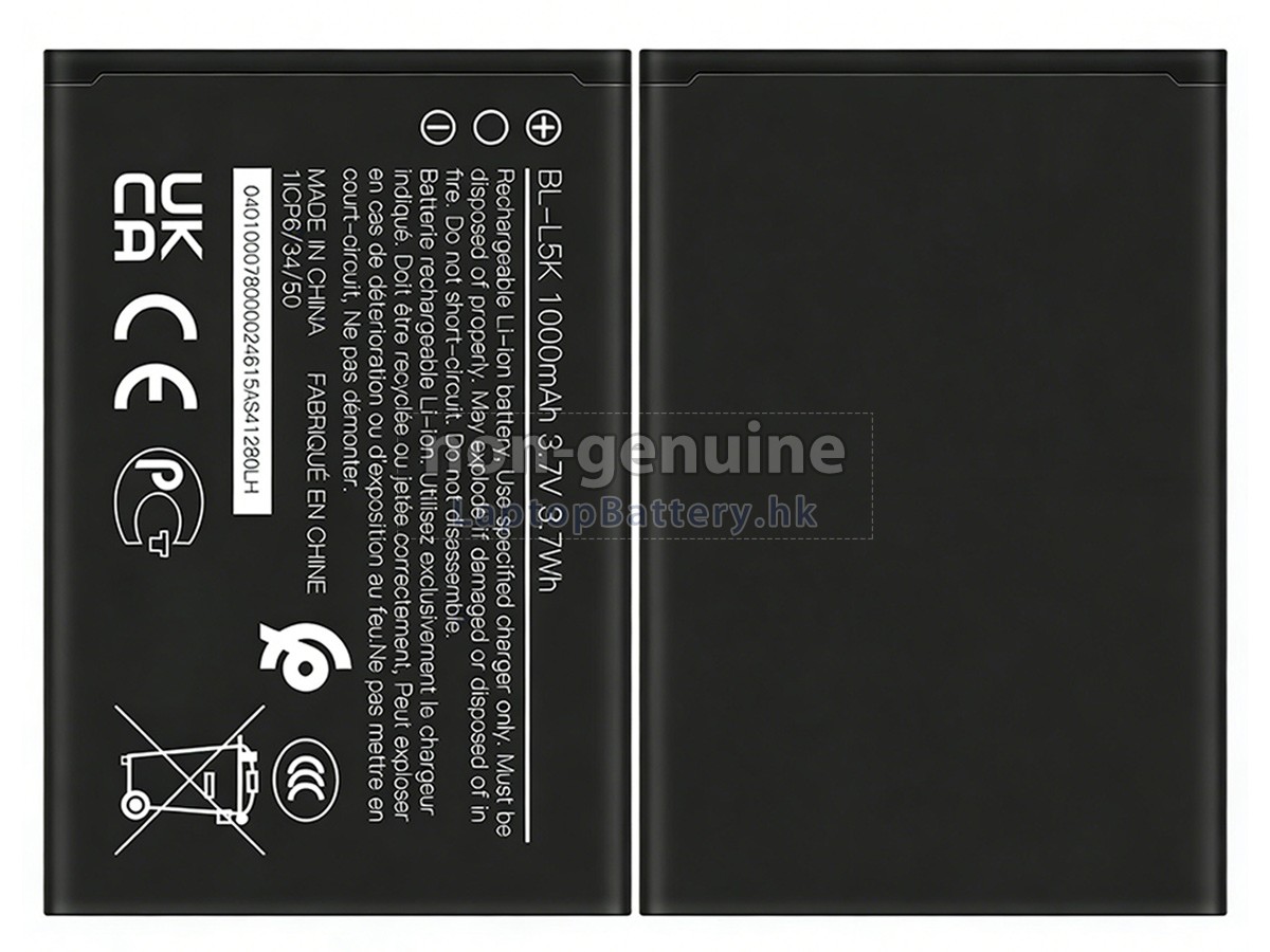 Nokia BL-L5K代用電池