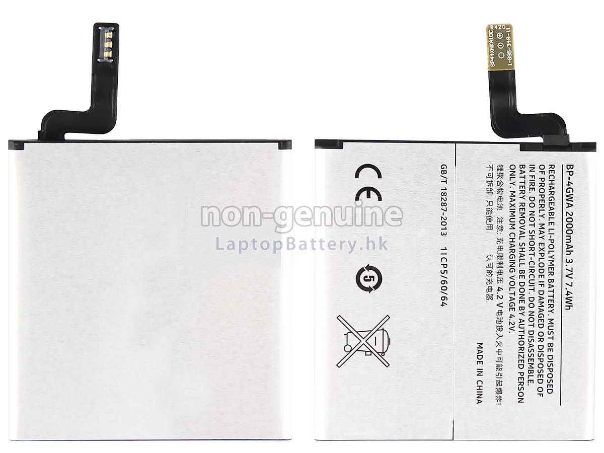 Nokia N625代用電池