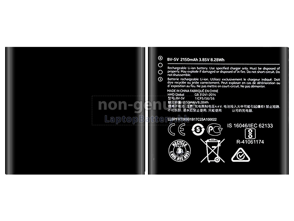 Nokia TA-1047代用電池