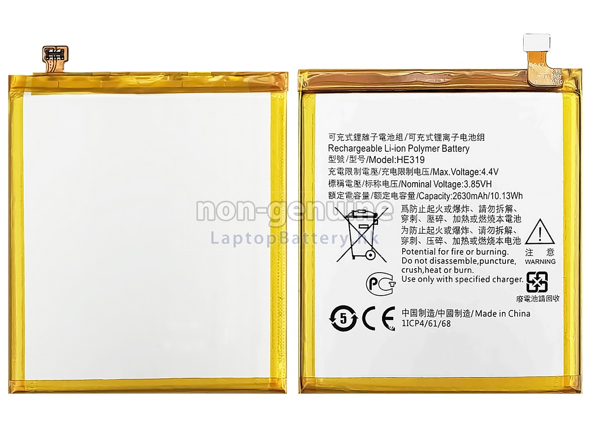 Nokia HE330代用電池