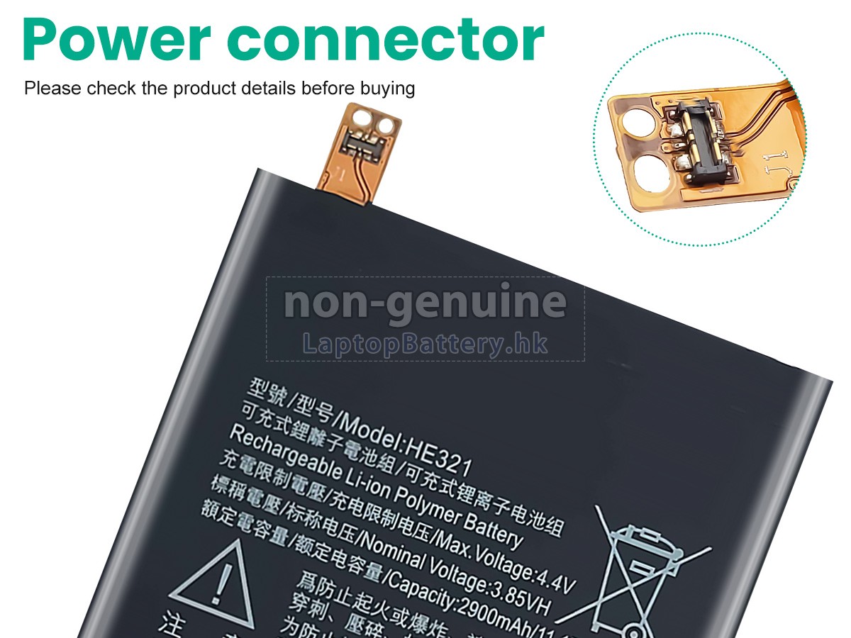 Nokia TA-1053DS代用電池