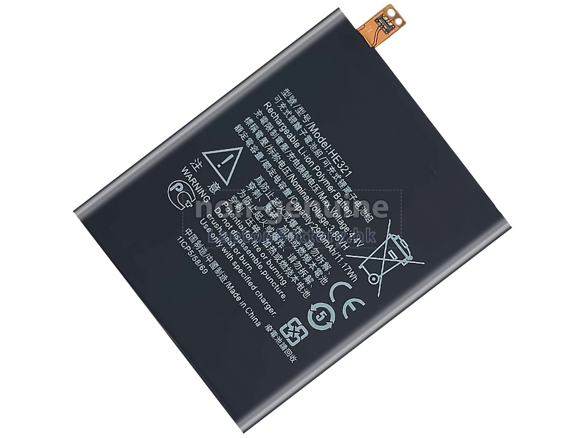 Nokia TA-1053DS代用電池