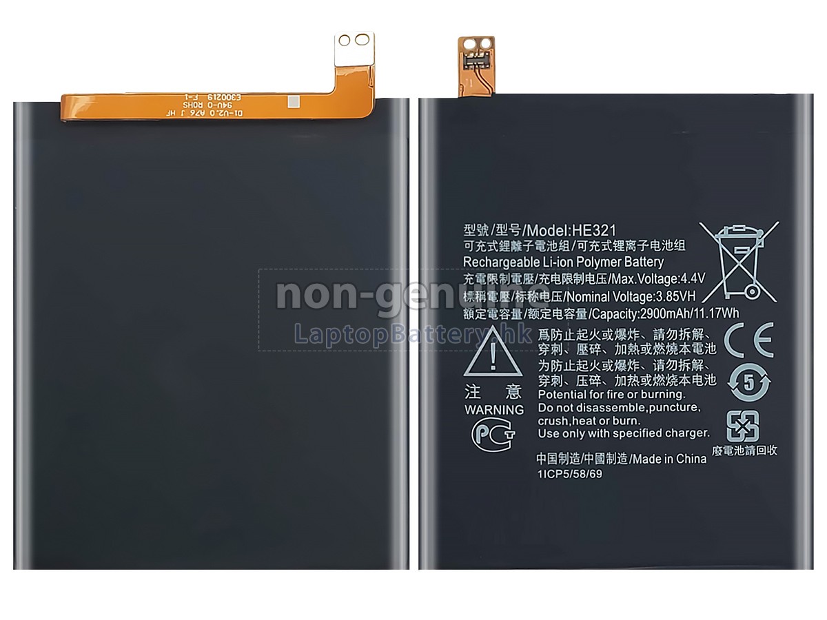 Nokia TA-1053DS代用電池