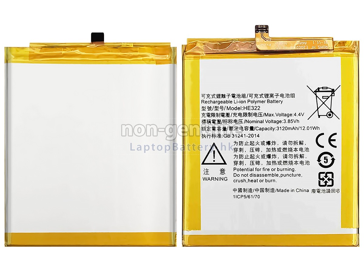 Nokia HE322代用電池