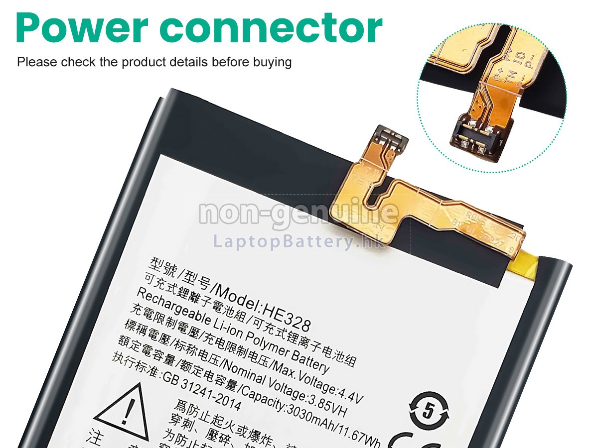 Nokia 8代用電池