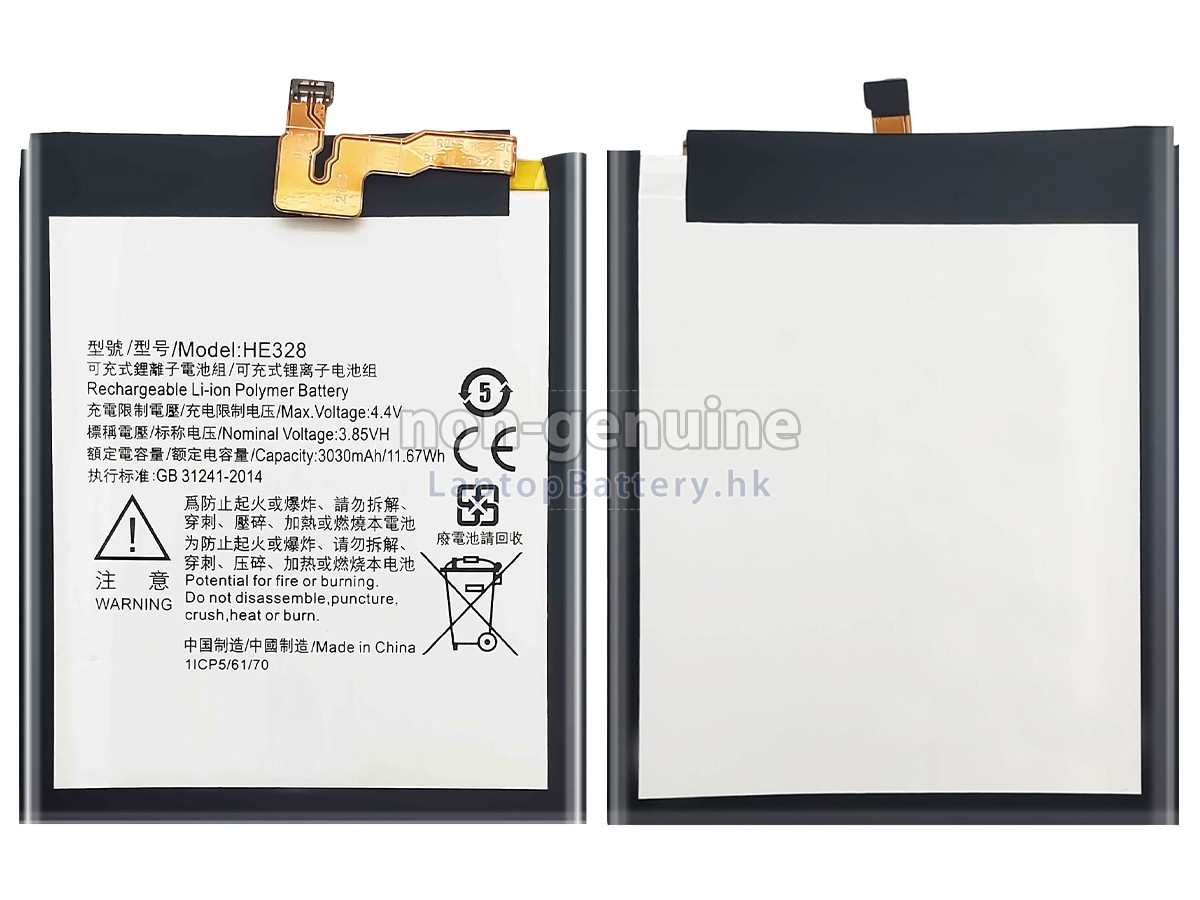 Nokia 8代用電池