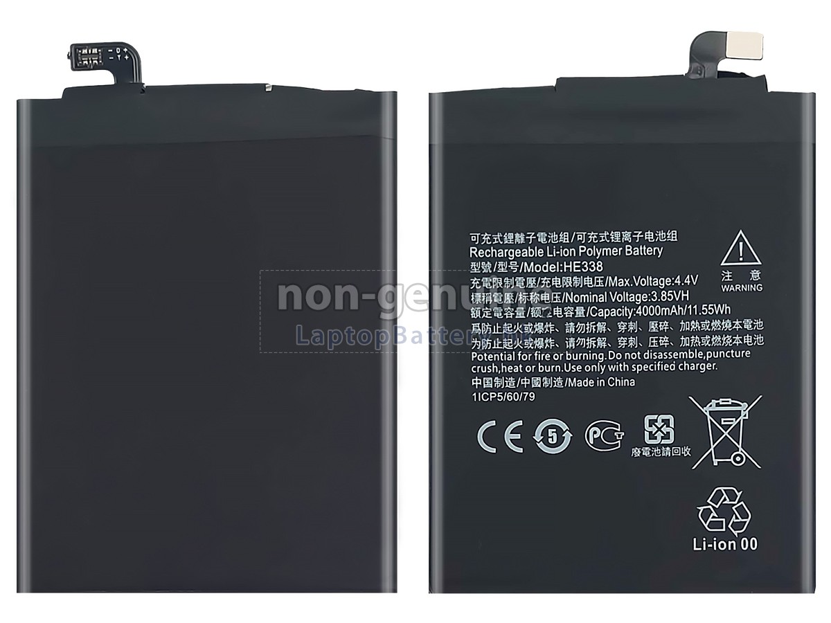 Nokia 2代用電池