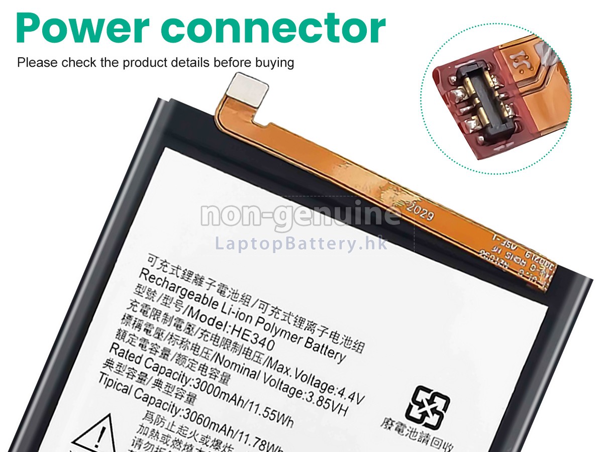 Nokia HE340代用電池