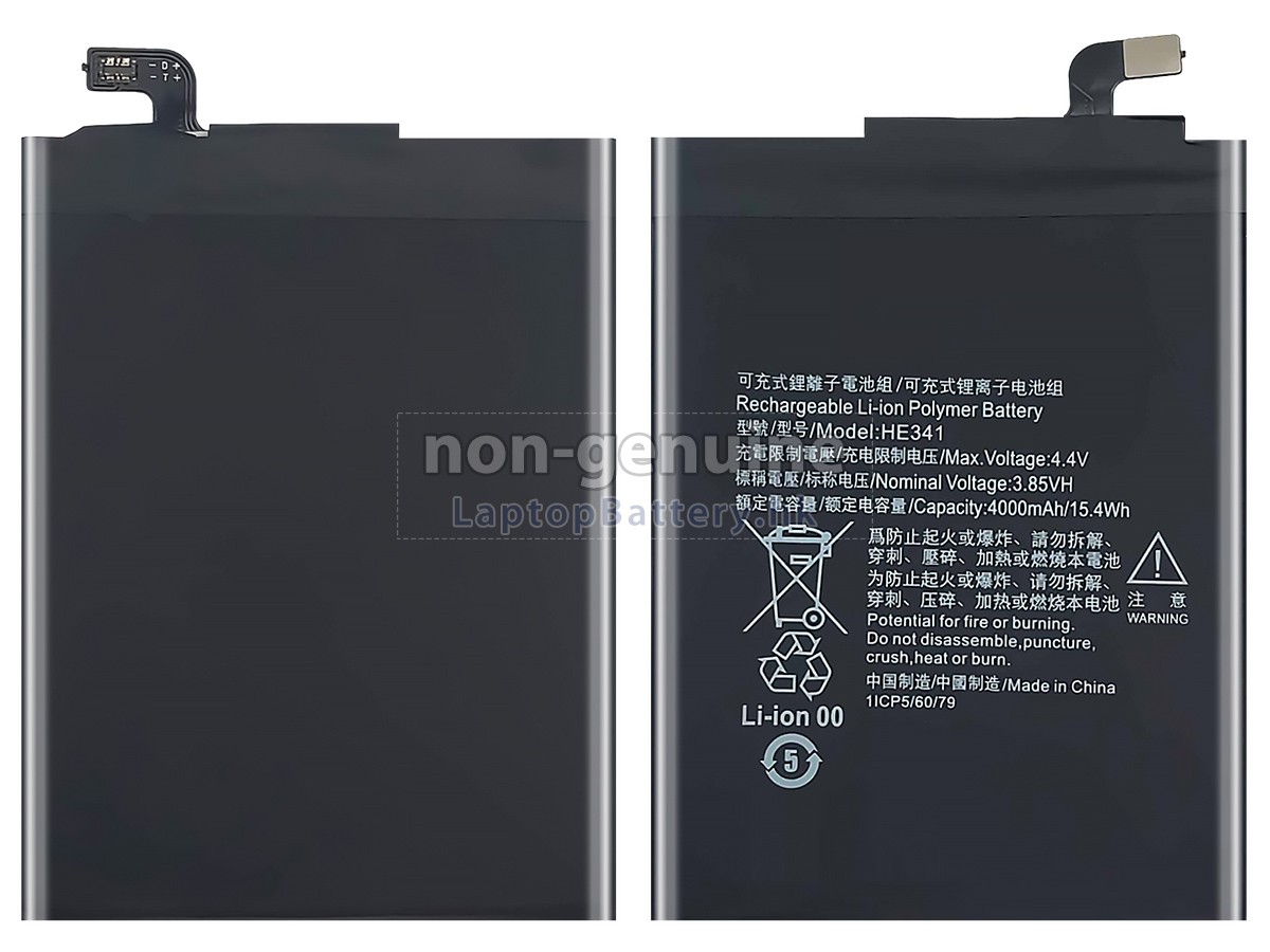 Nokia 2.1代用電池