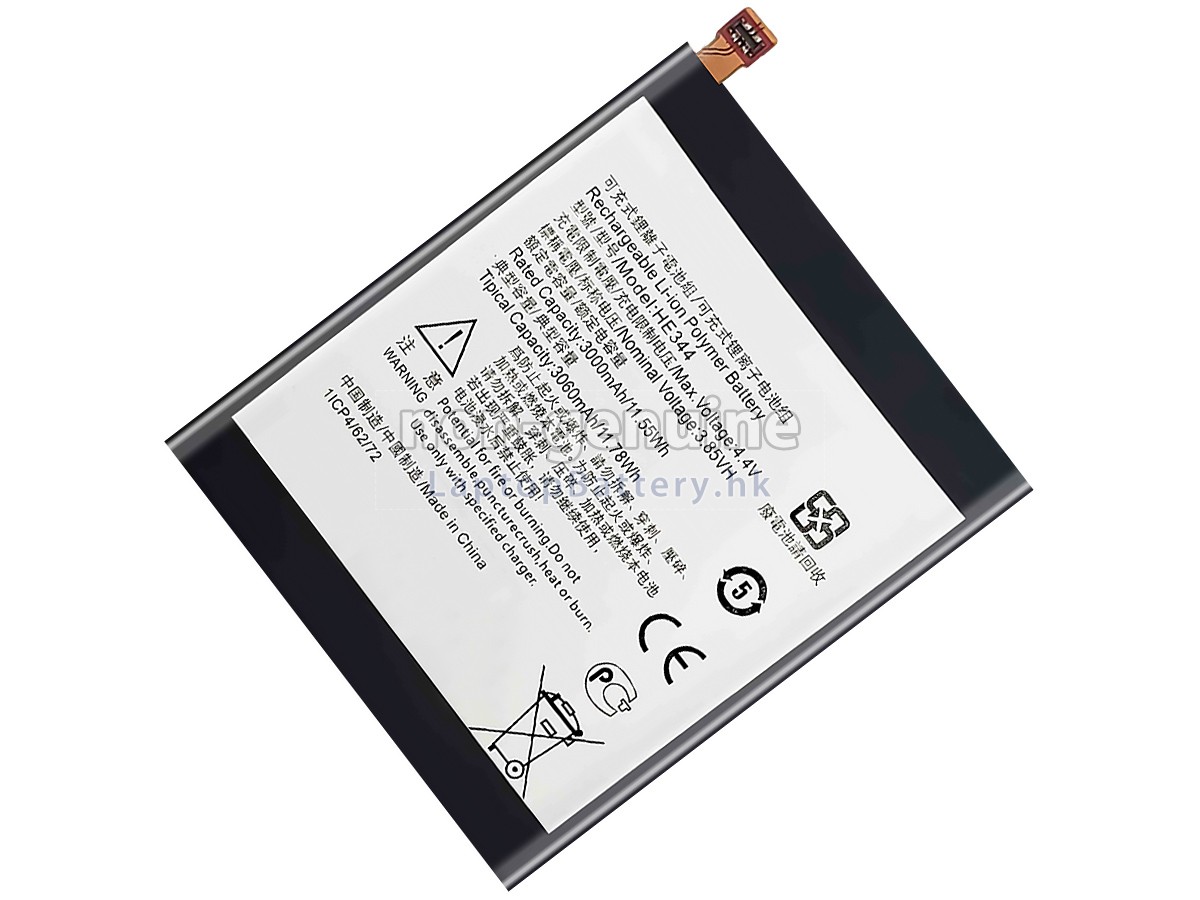 Nokia HE344代用電池