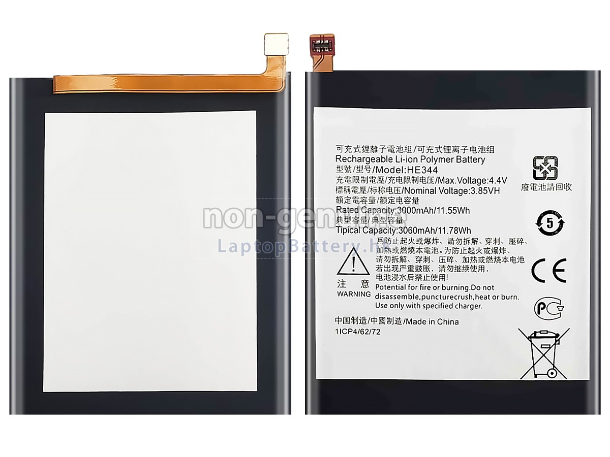 Nokia HE344代用電池