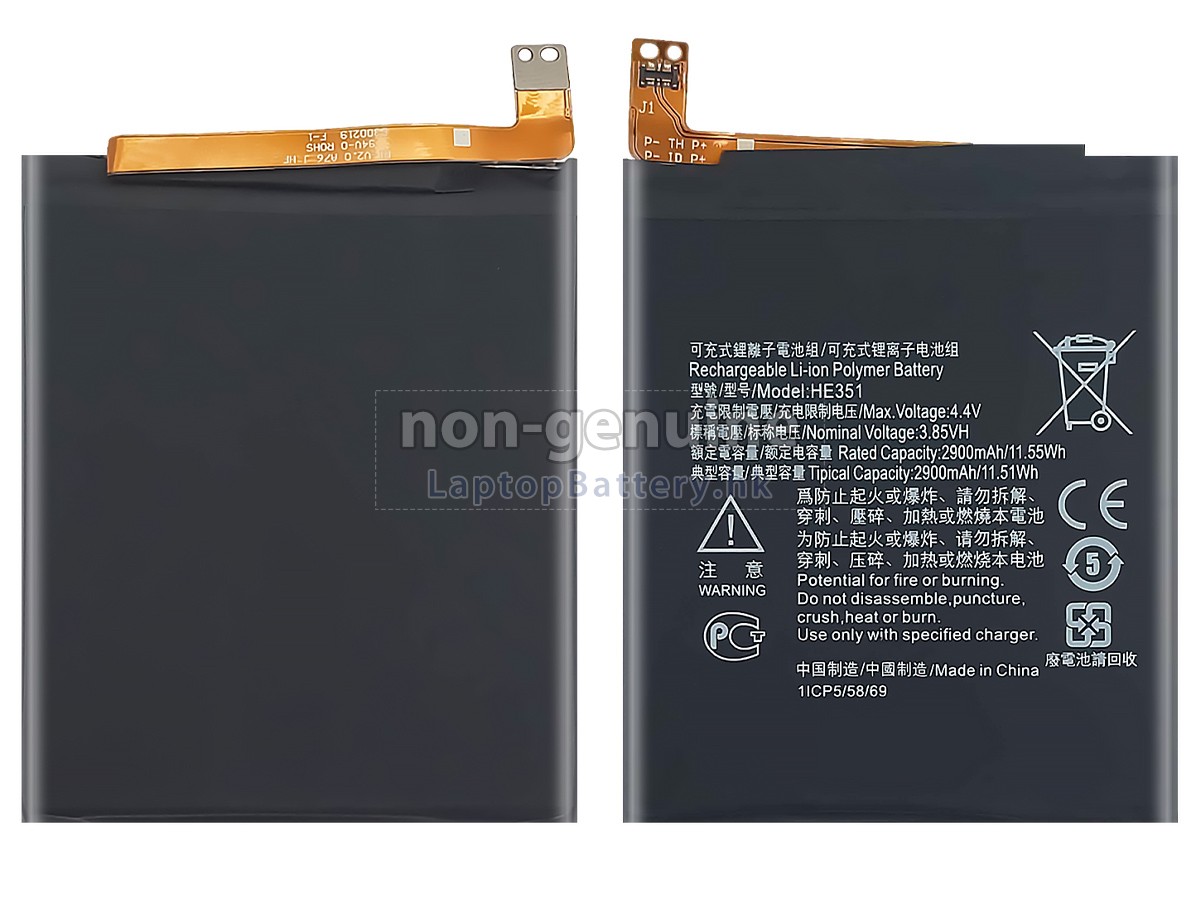Nokia HE351代用電池