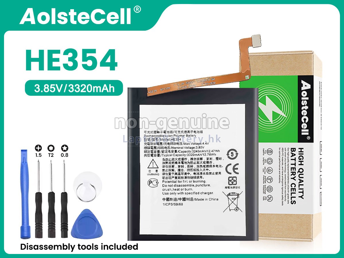 Nokia HE354代用電池
