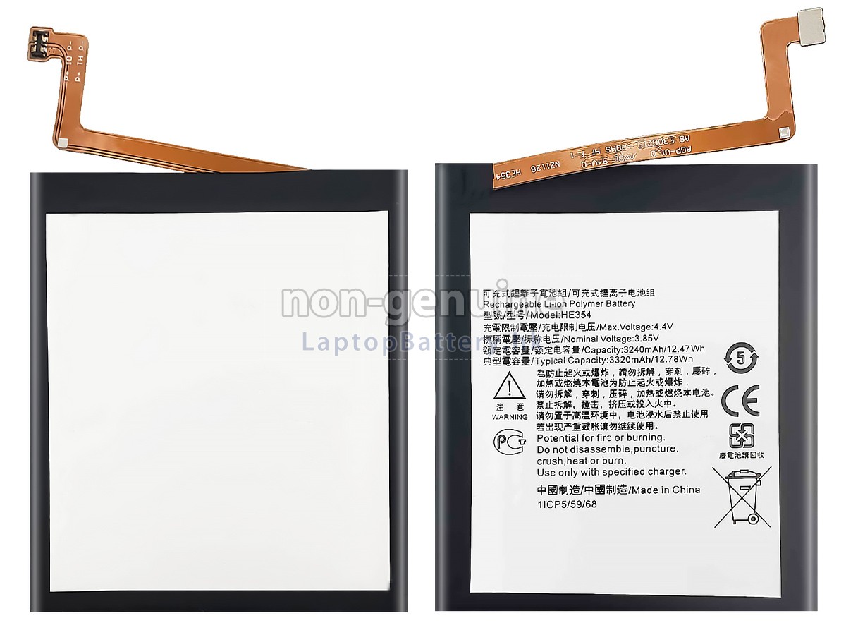 Nokia HE354代用電池