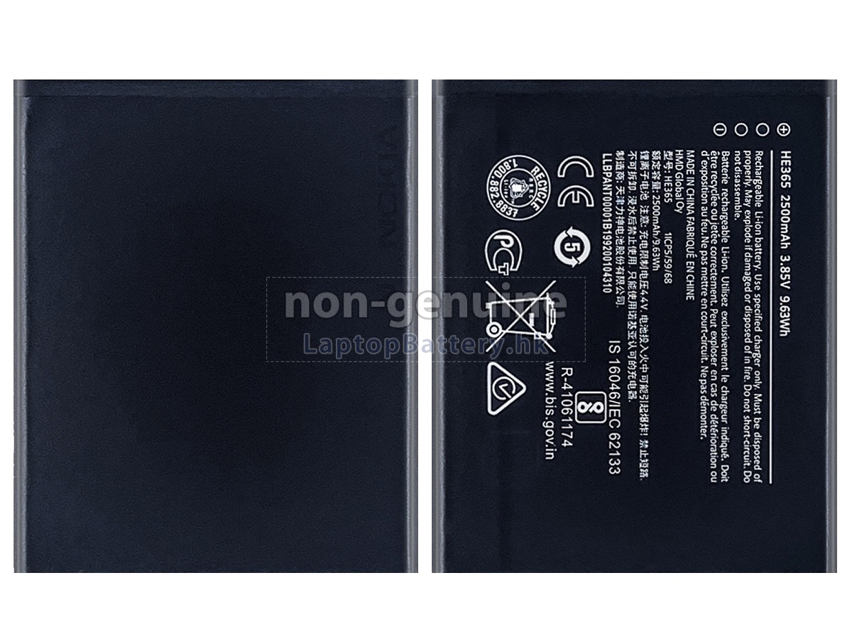 Nokia 1 PLUS代用電池