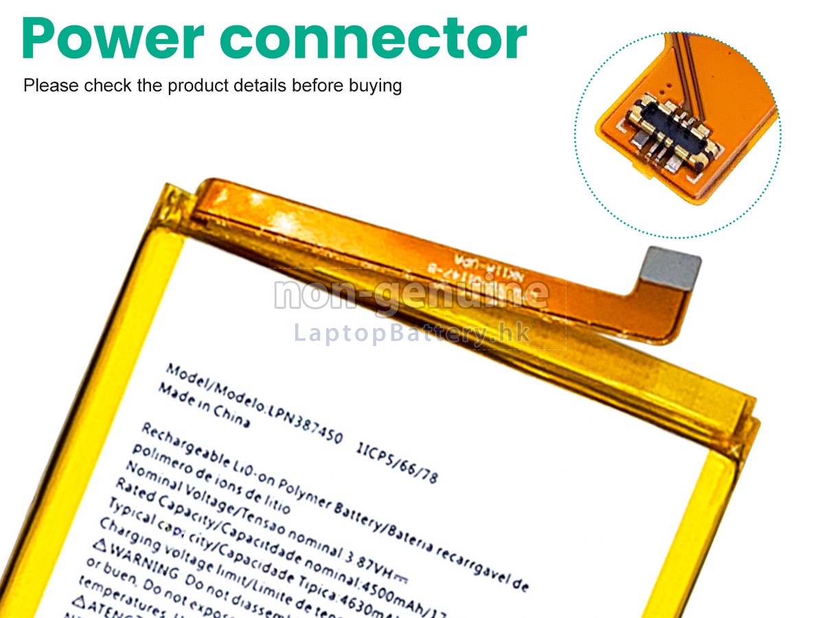 Nokia LPN387450代用電池