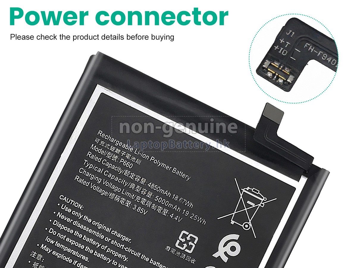 Nokia G50 5G代用電池
