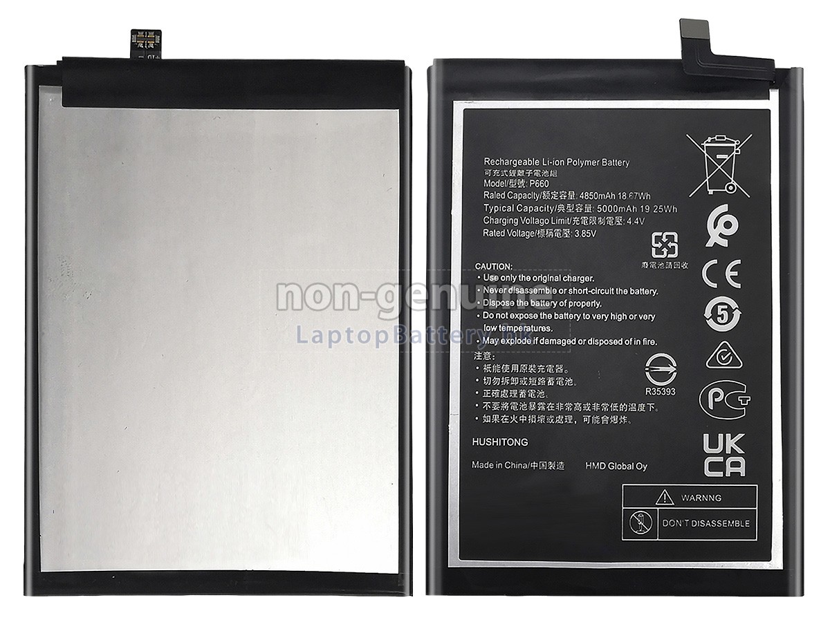 Nokia G50 5G代用電池
