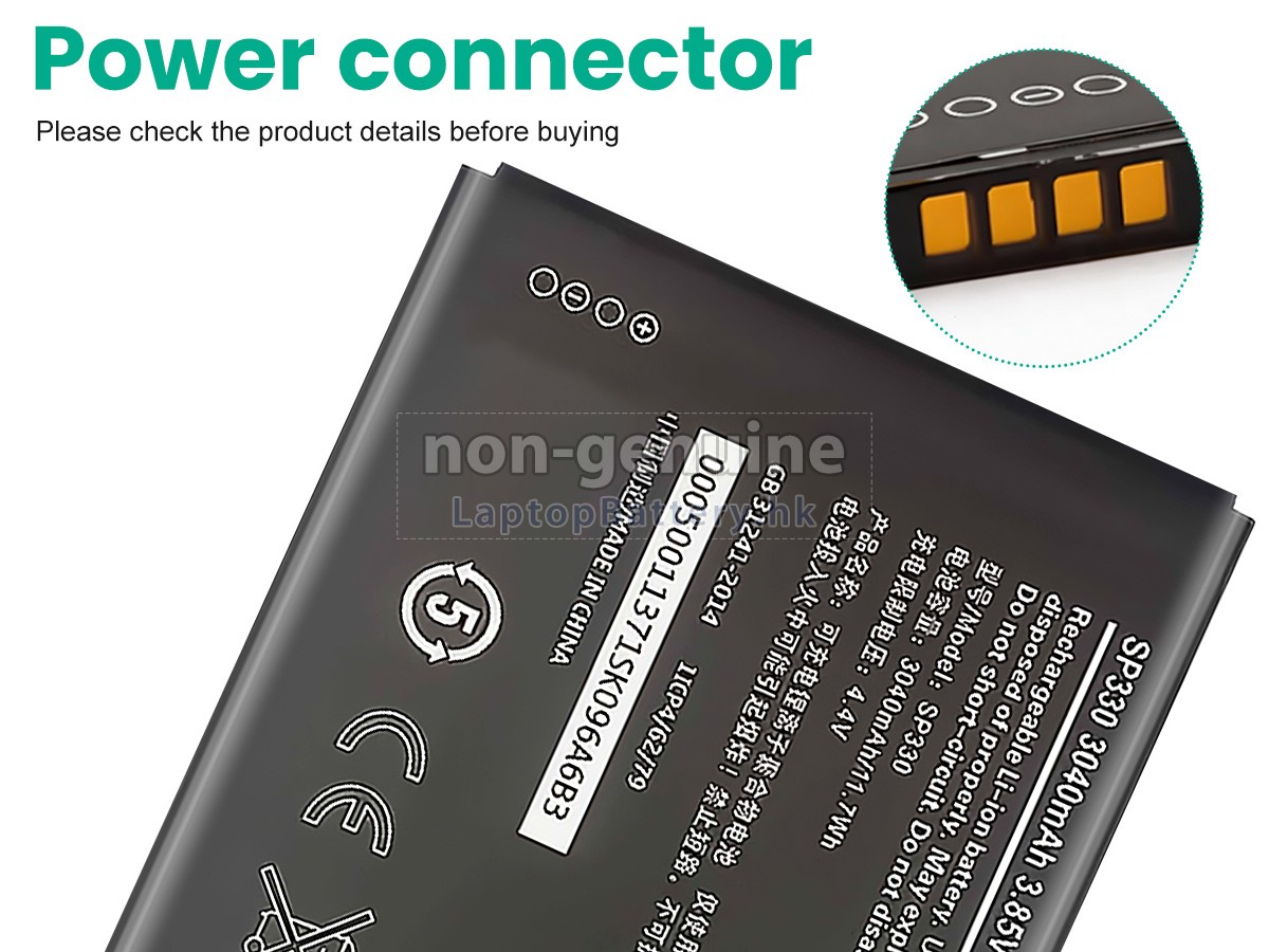 Nokia SP330代用電池