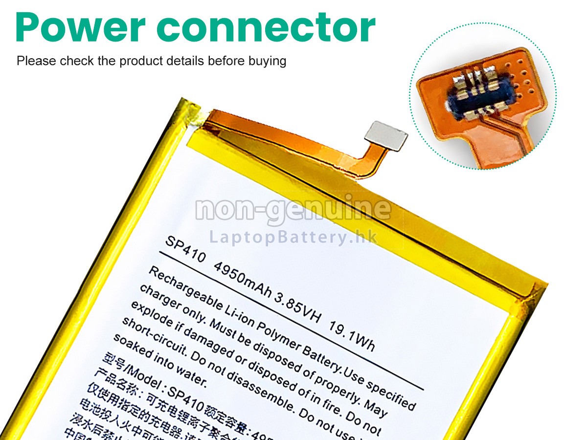 Nokia SP410代用電池