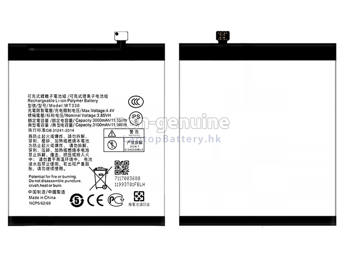 Nokia 4.2代用電池