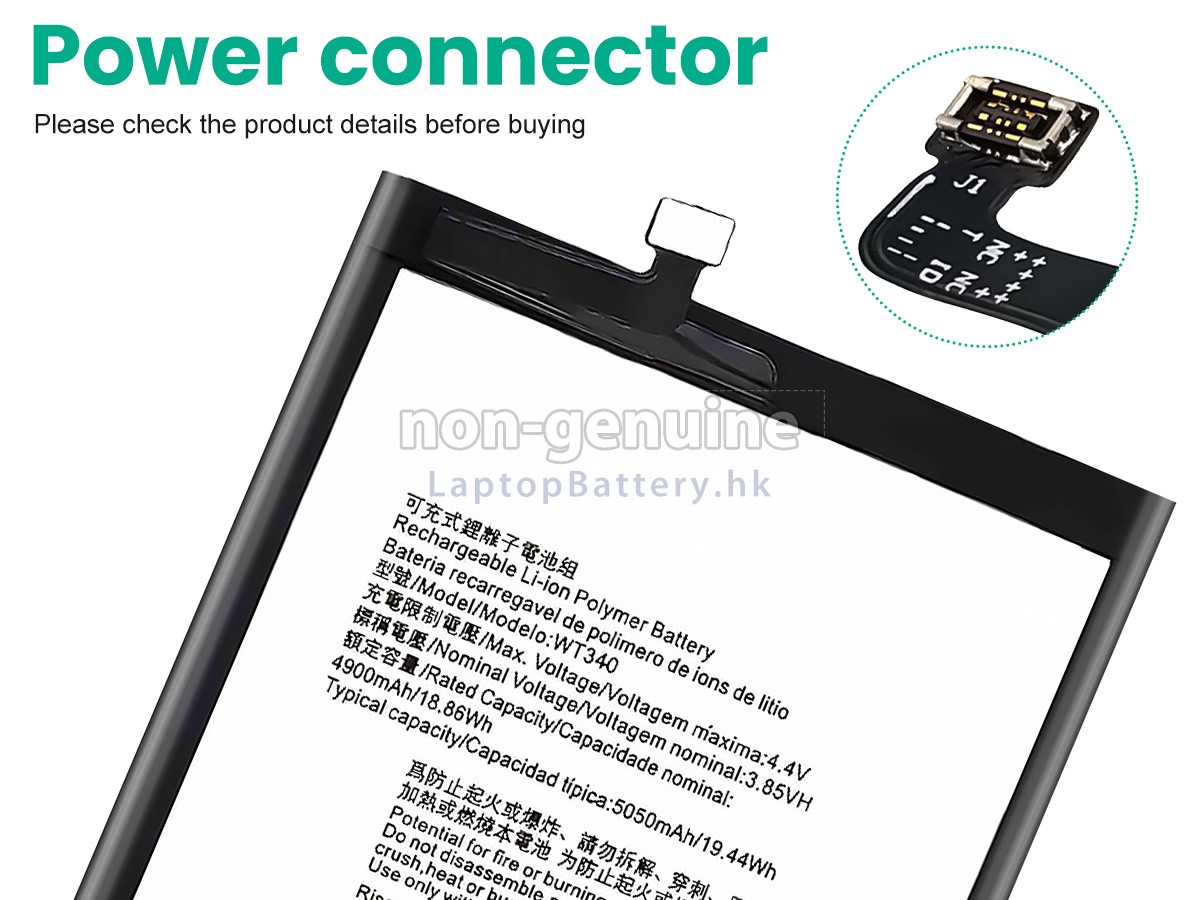 Nokia G10 TA-1351代用電池