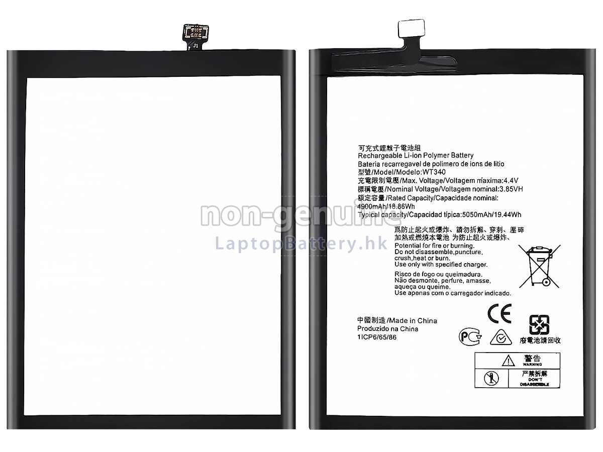 Nokia G10 TA-1351代用電池