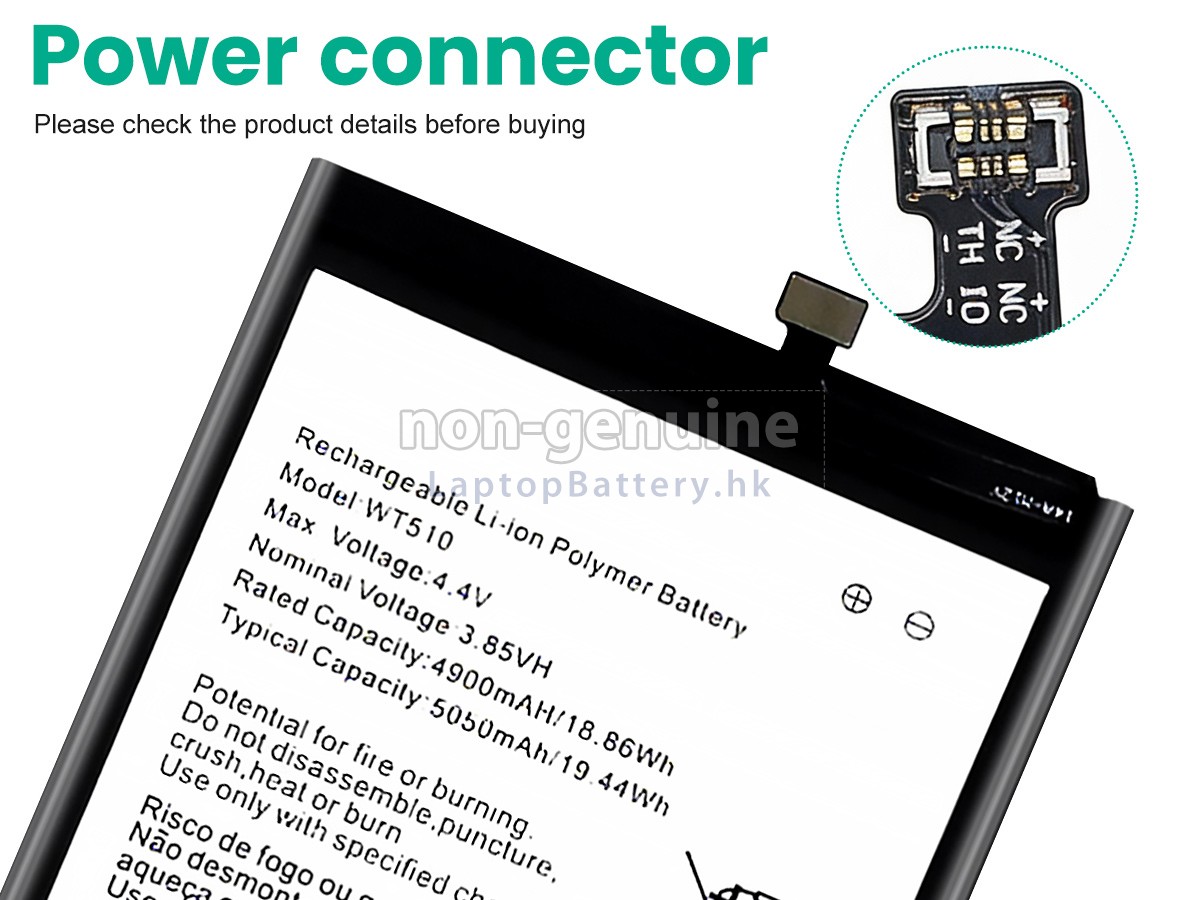 Nokia TA-1426代用電池
