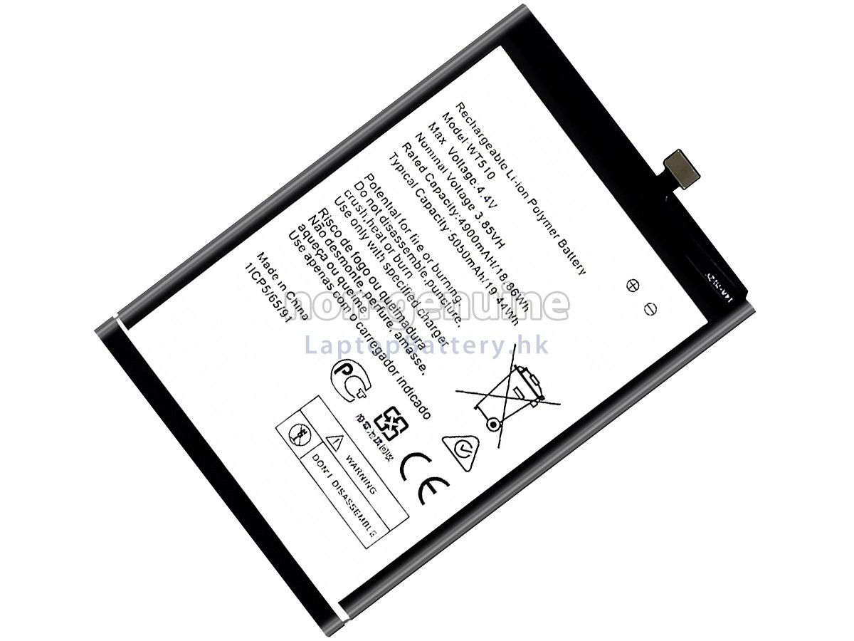 Nokia TA-1426代用電池