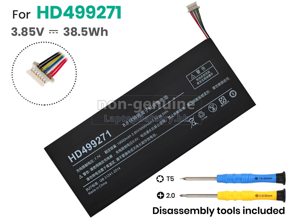 One netbook AEC499271代用電池
