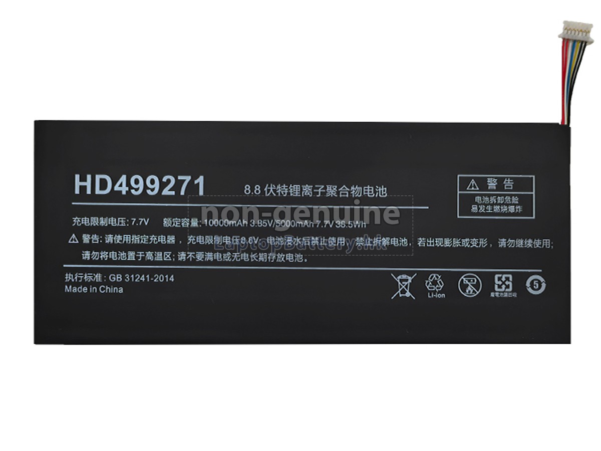 One netbook AEC499271代用電池