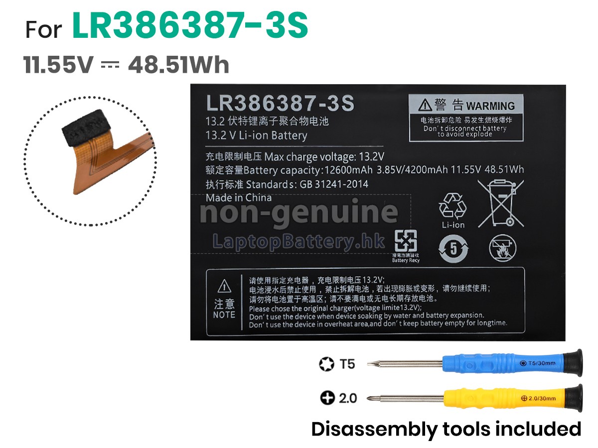 One netbook LR386387-3S代用電池