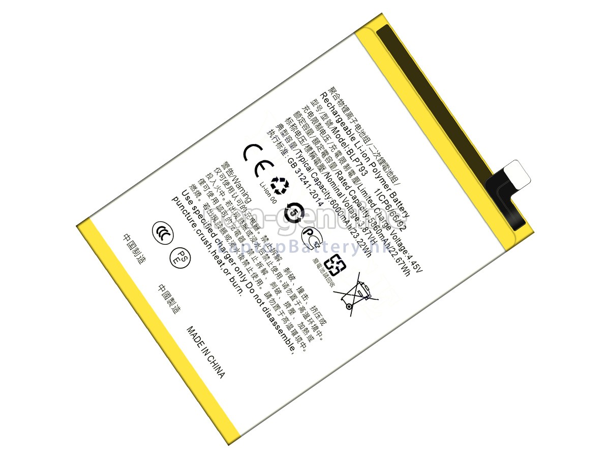 Oppo REALME NARZO 20代用電池