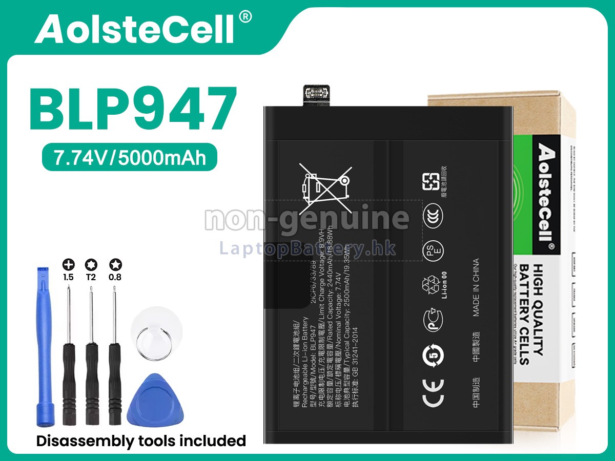Oppo BLP947代用電池