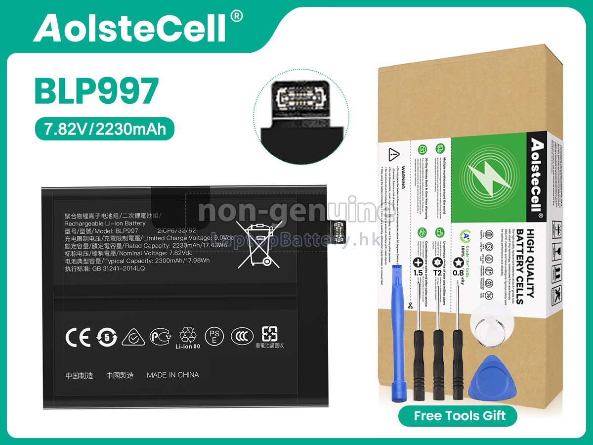 Oppo A302OP_11代用電池