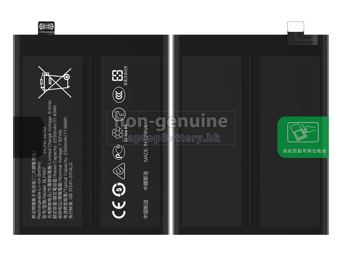 Oppo A302OP_11代用電池