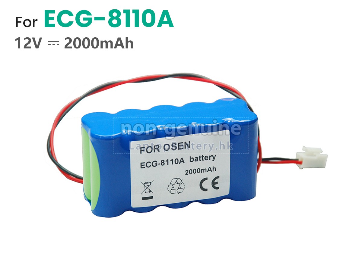 OSEN ECG-8110代用電池