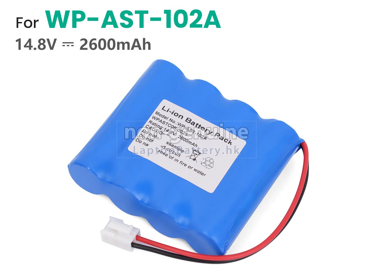 OSEN WP-AST-102A代用電池