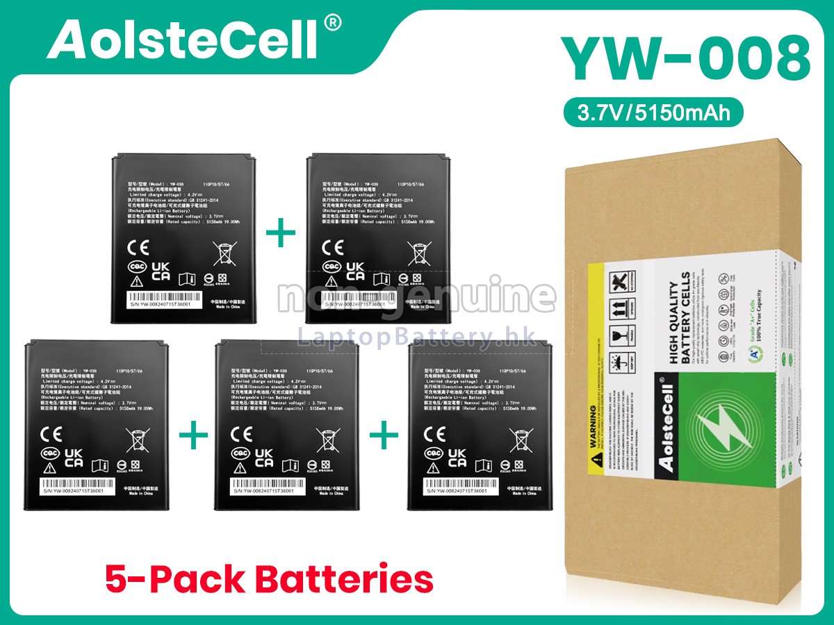 PAX YW-008代用電池