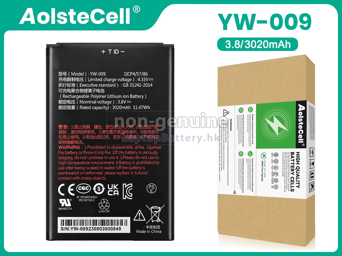 PAX YW-009代用電池