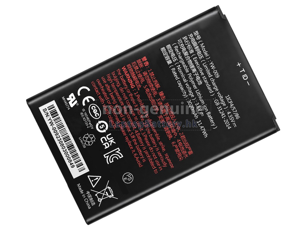 PAX YW-009代用電池