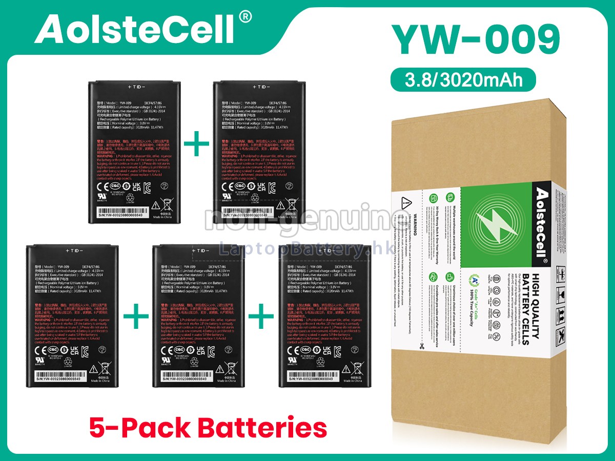 PAX YW-009代用電池