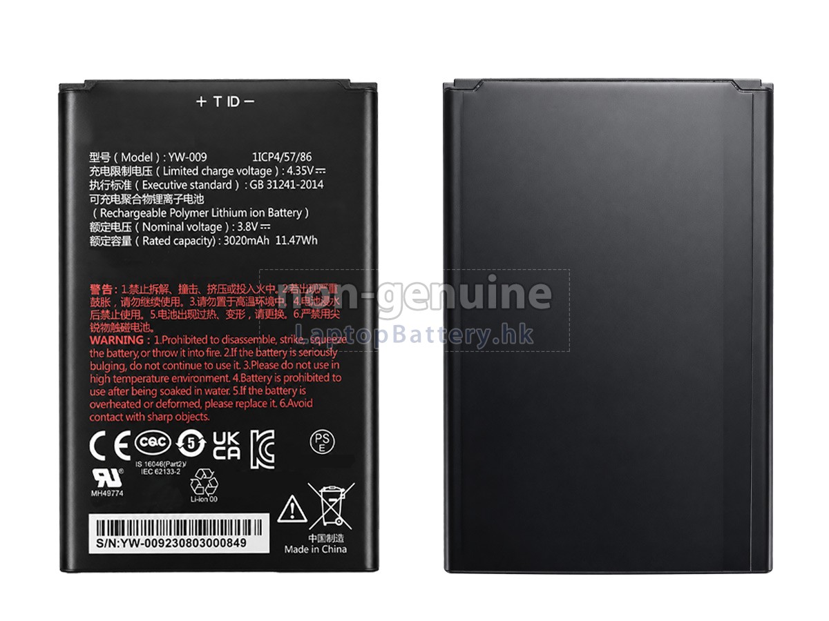 PAX YW-009代用電池