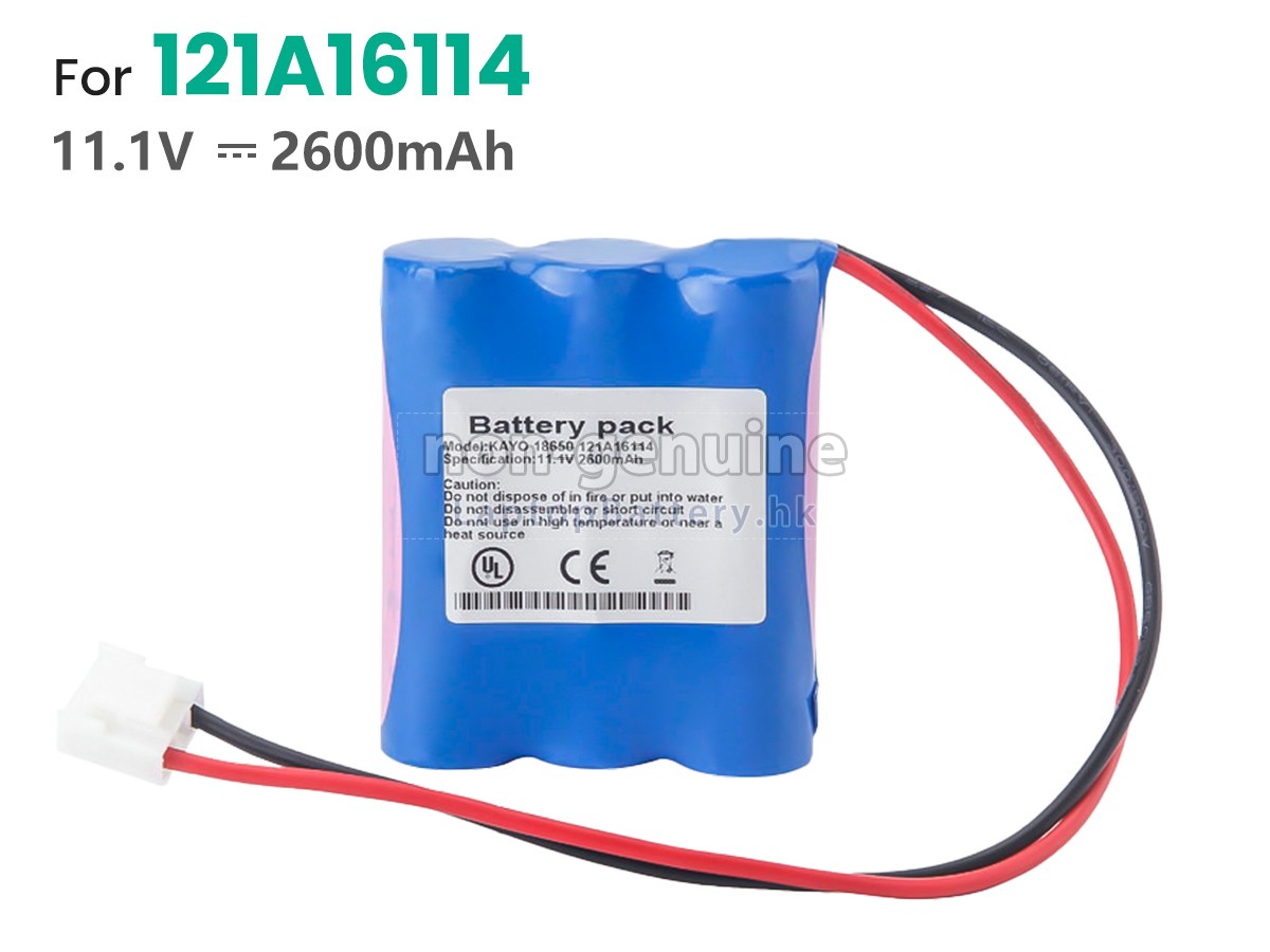 perlong 121A16114代用電池