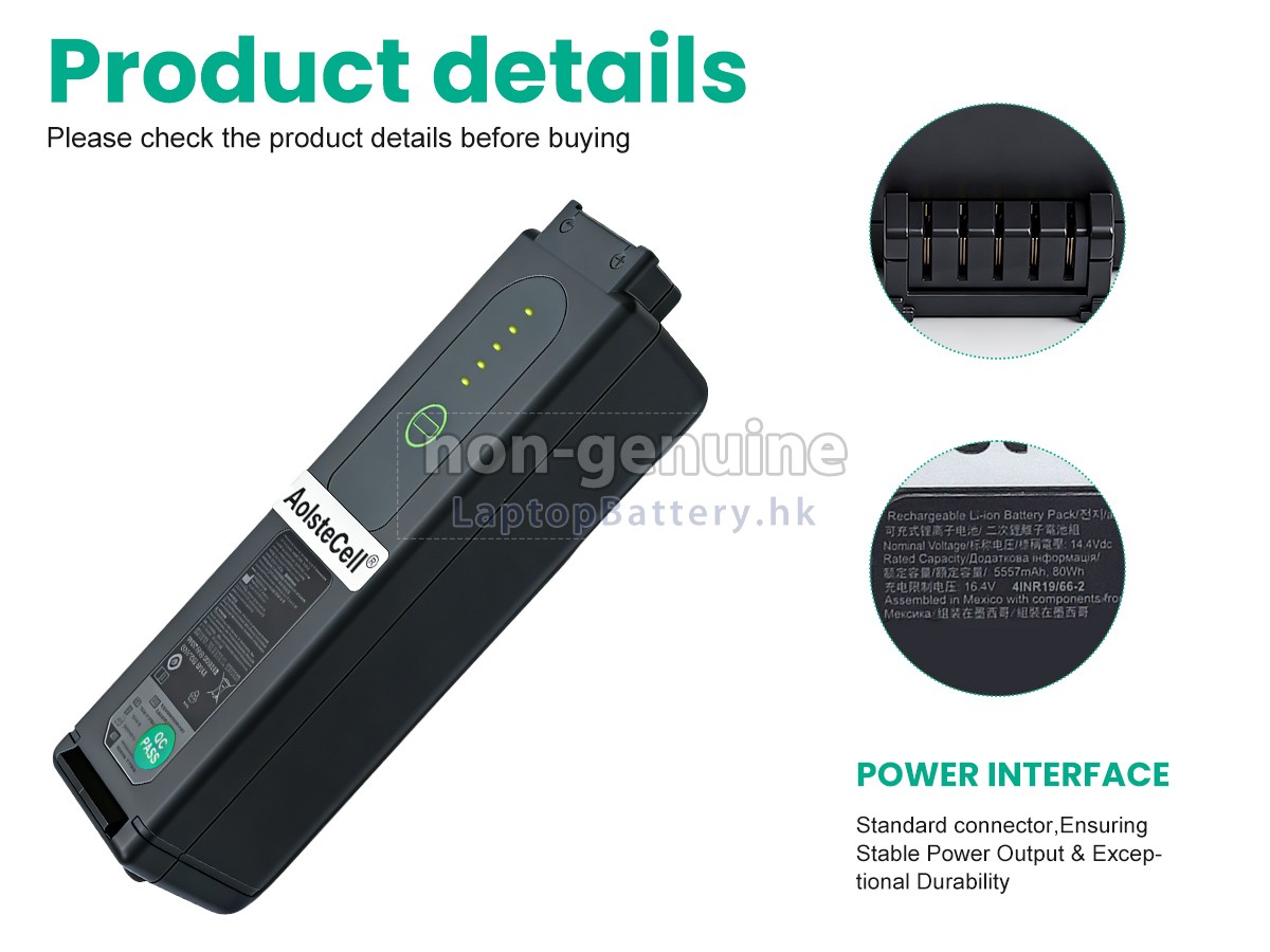 Philips TRILOGY EVO代用電池