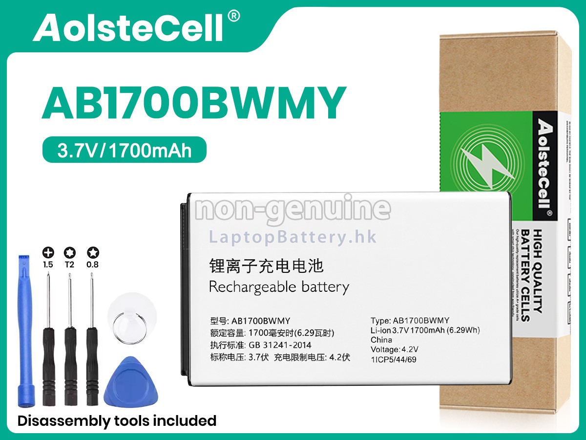 Philips AB1700BWMH代用電池