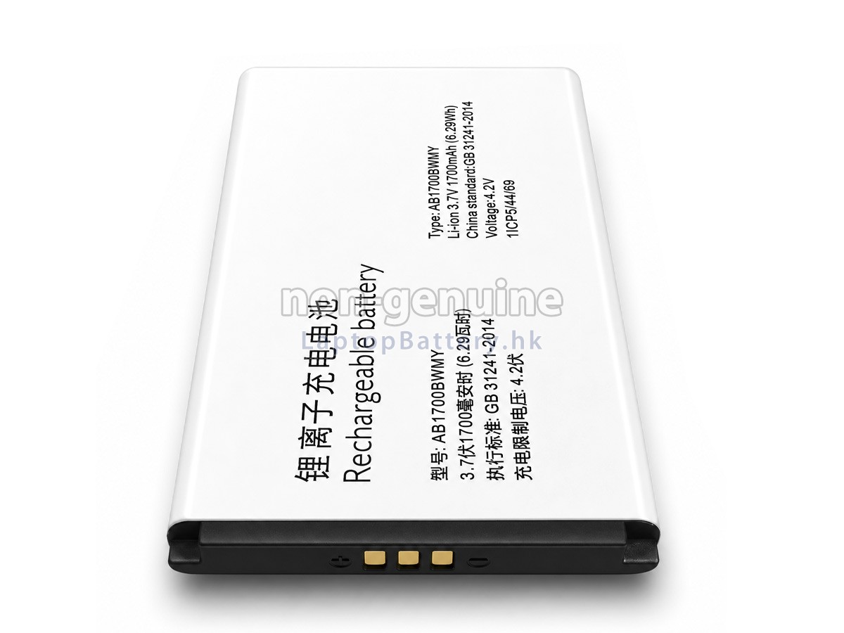 Philips AB1700BWMH代用電池