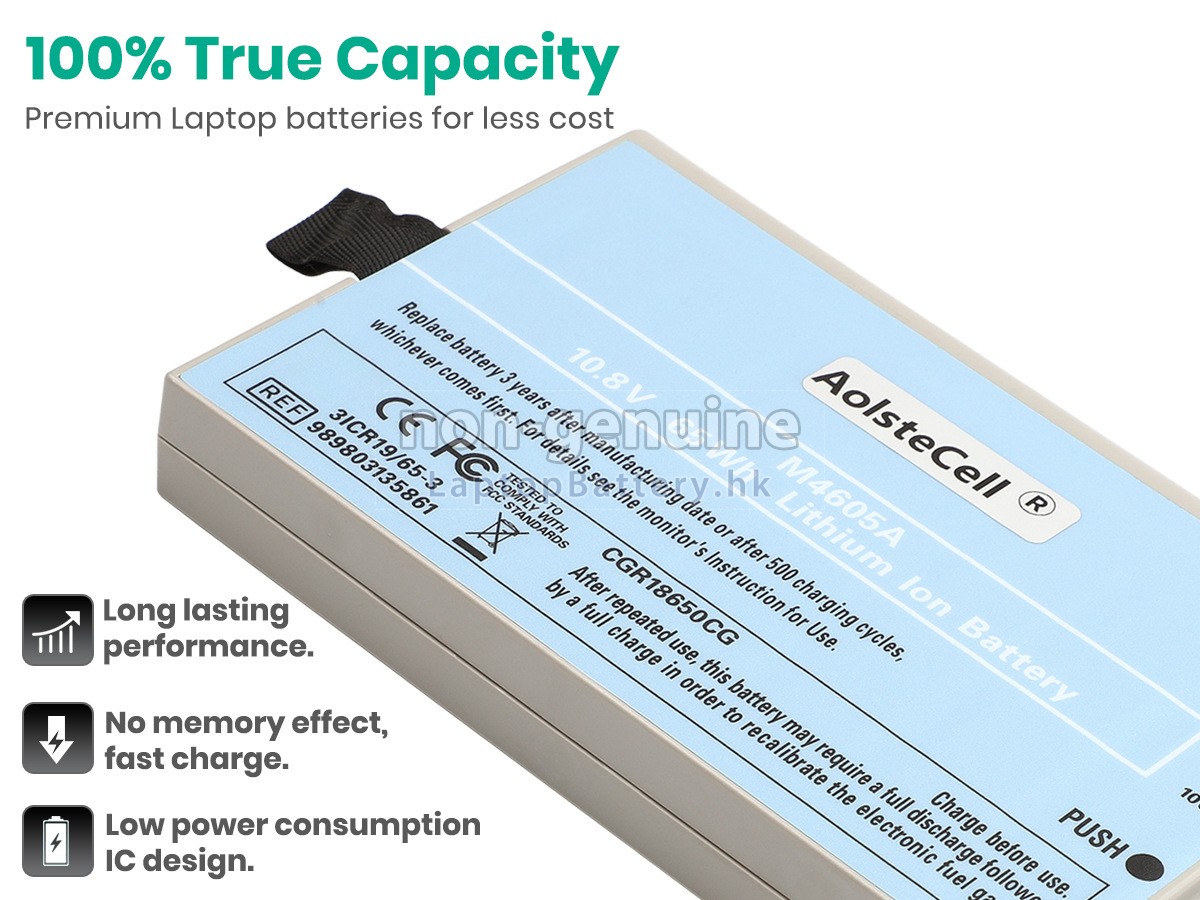 Philips M4605A代用電池